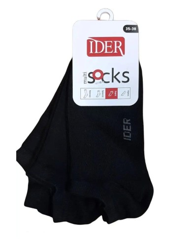 ΚΑΛΤΣΑ ΚΟΦΤΗ ΒΑΜΒΑΚΕΡΗ 3 PACK